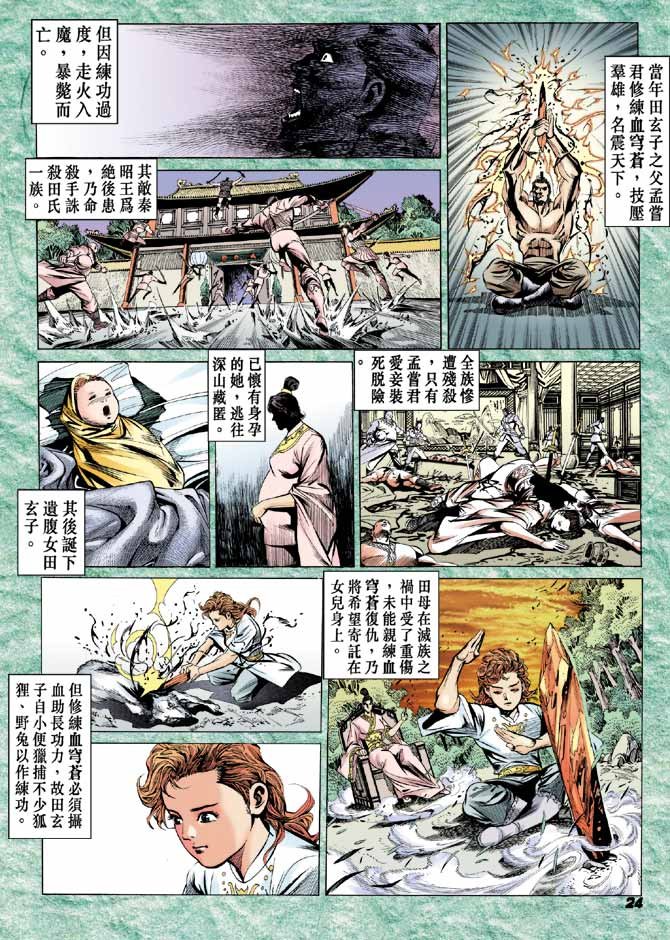 第55卷