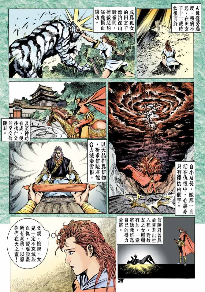 第55卷