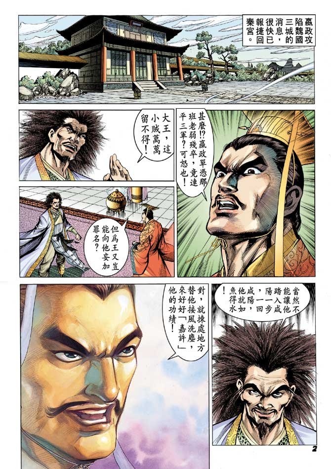 第56卷