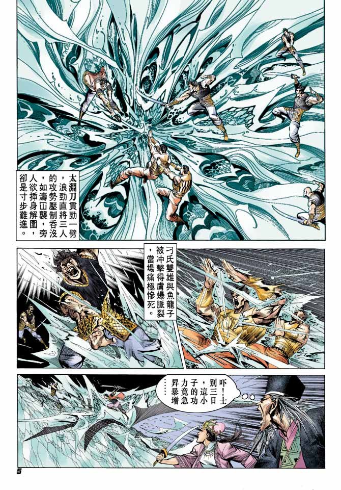 第56卷