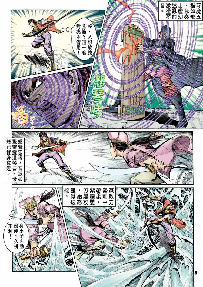 第56卷