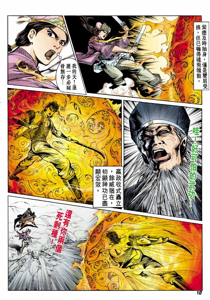 第56卷