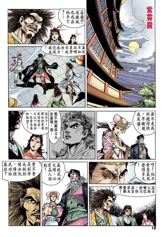 第56卷