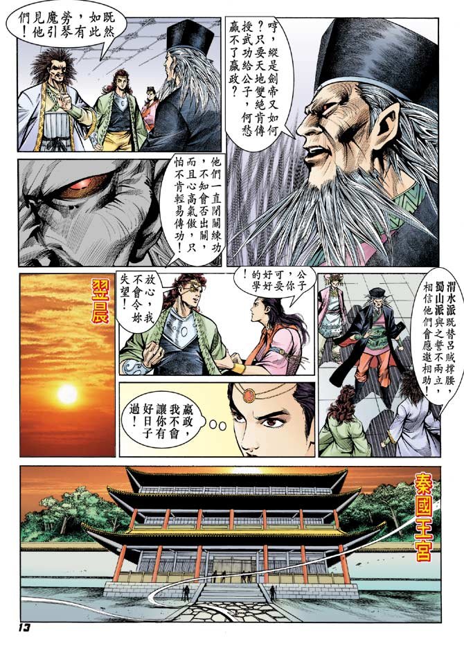 第56卷