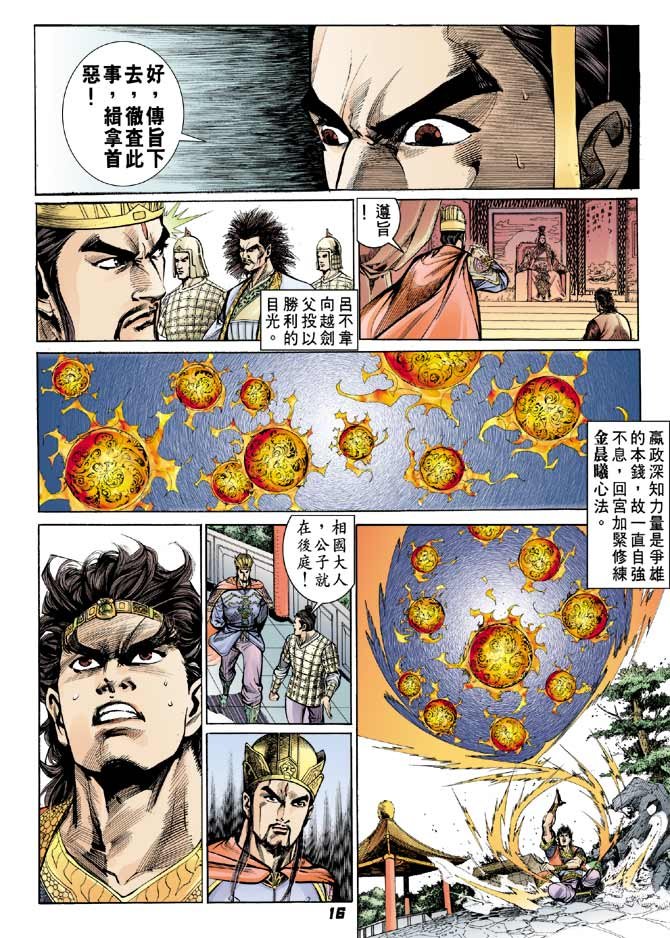 第56卷