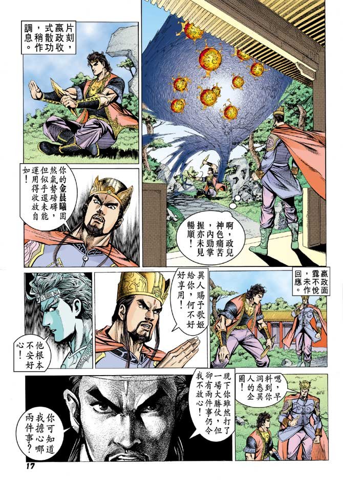 第56卷