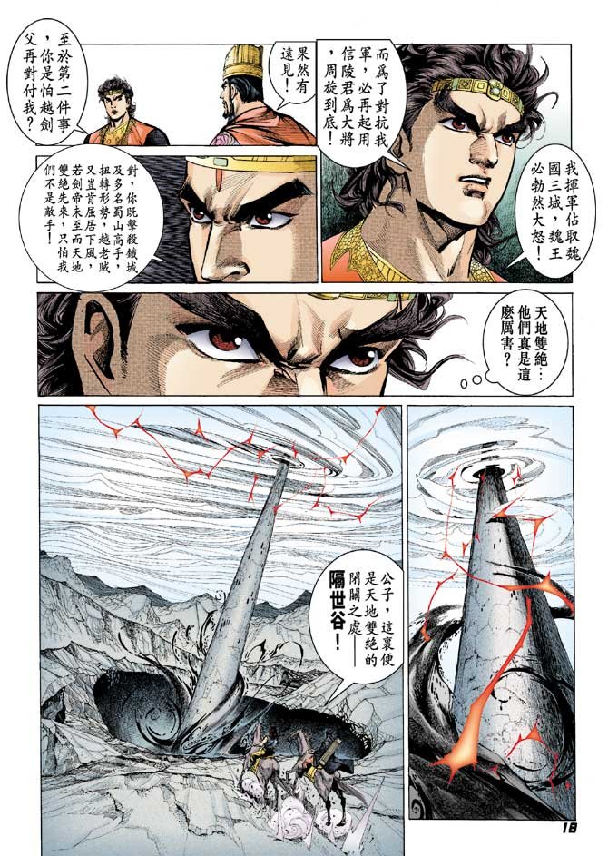 第56卷