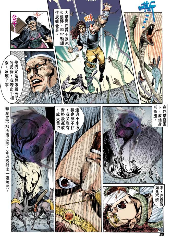第56卷