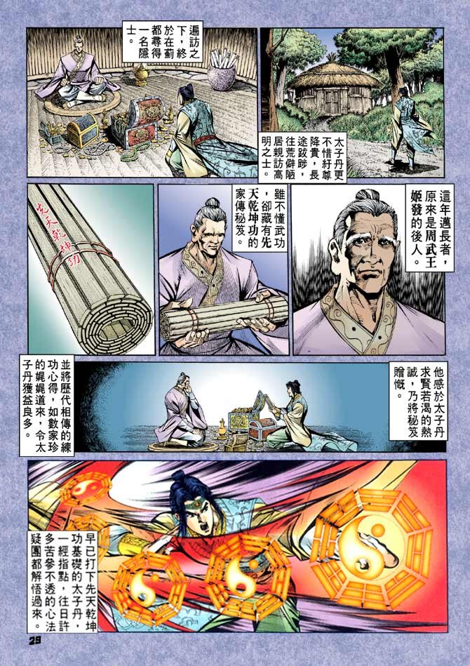 第56卷