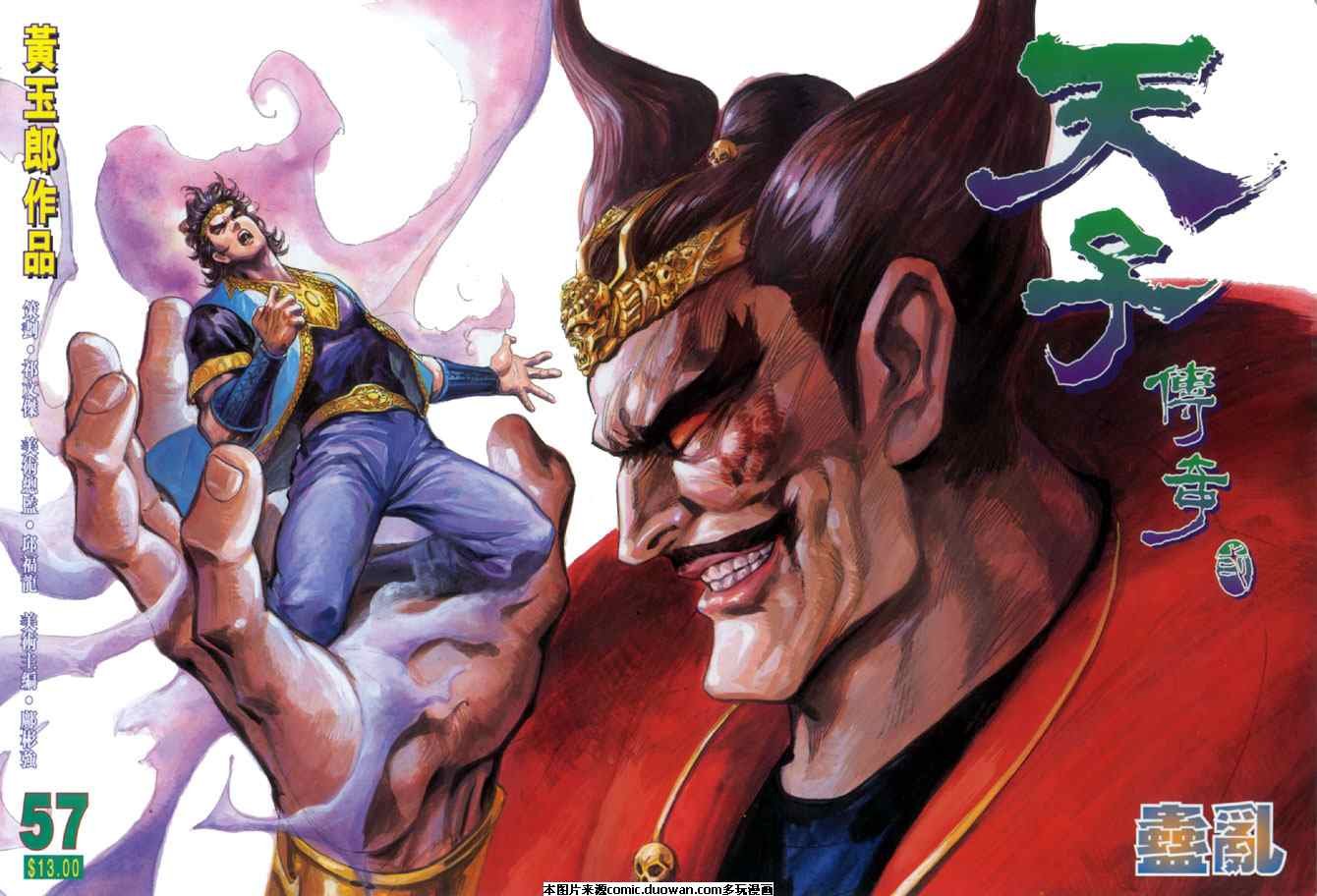 第57卷