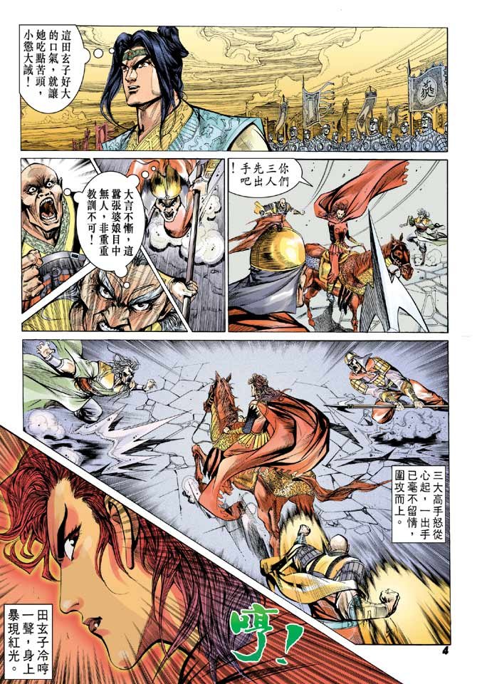 第57卷