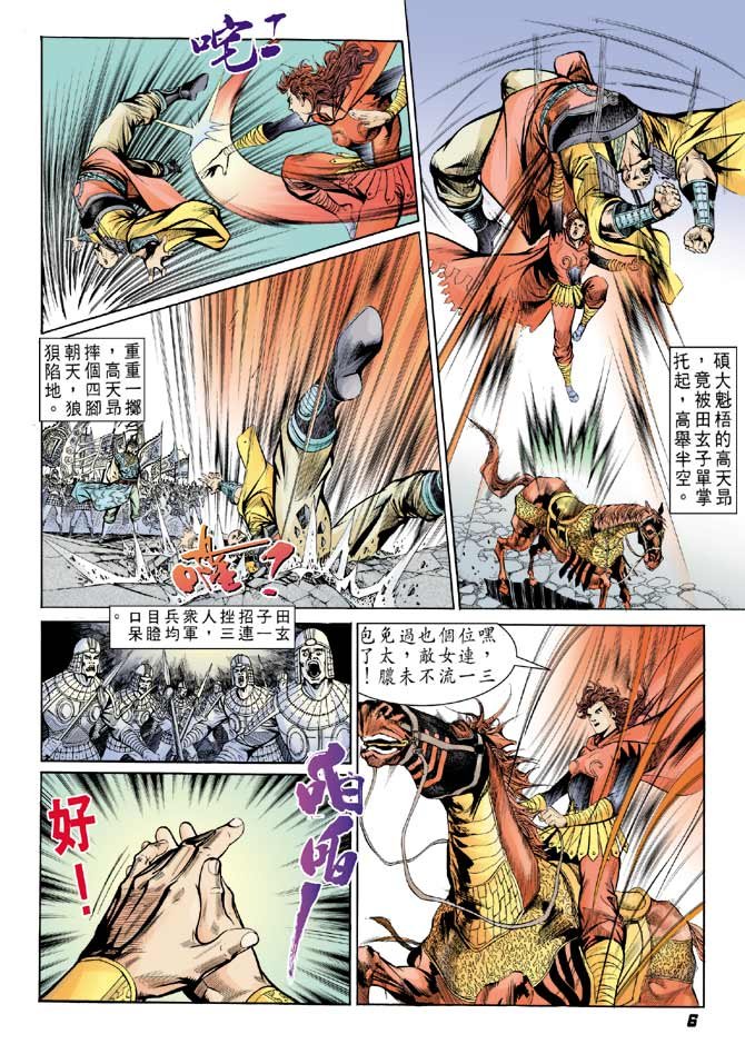 第57卷