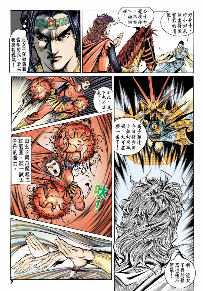 第57卷