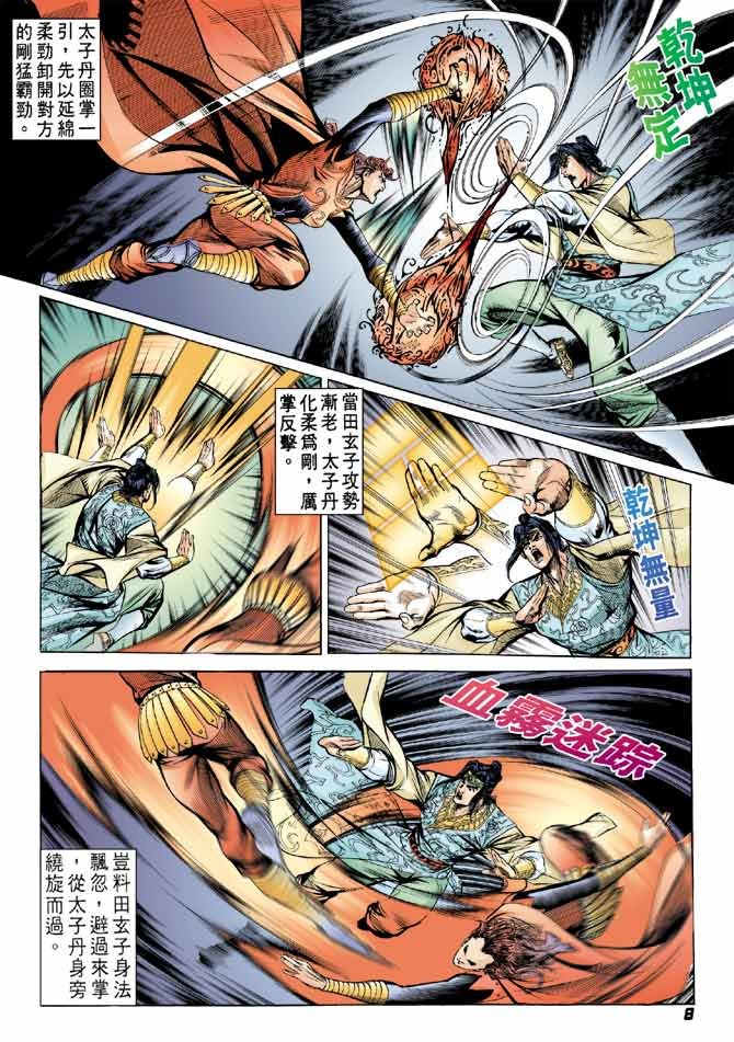 第57卷