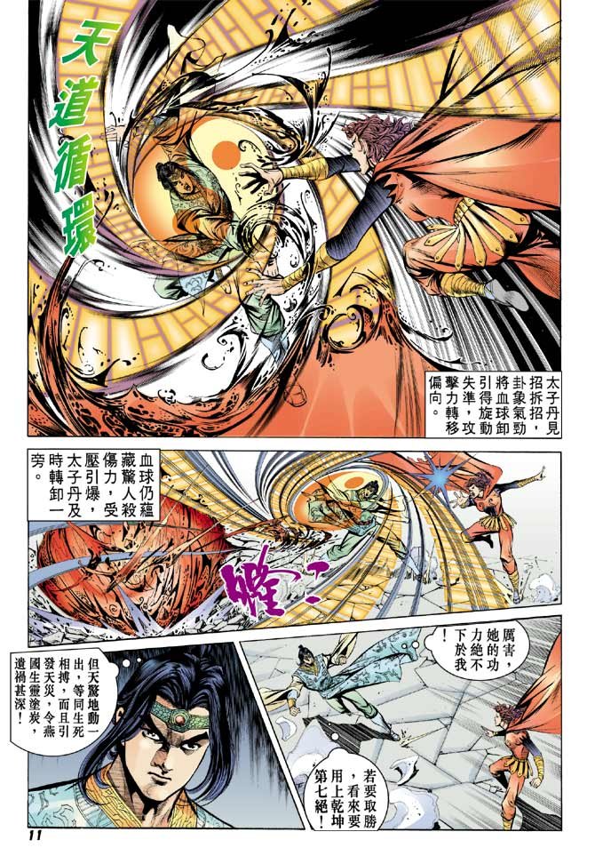 第57卷