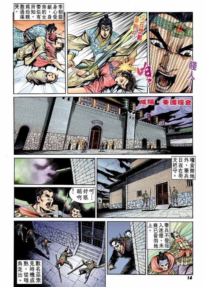 第57卷