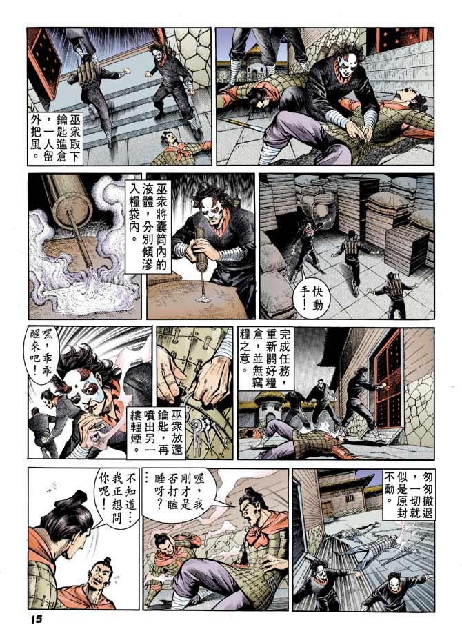 第57卷