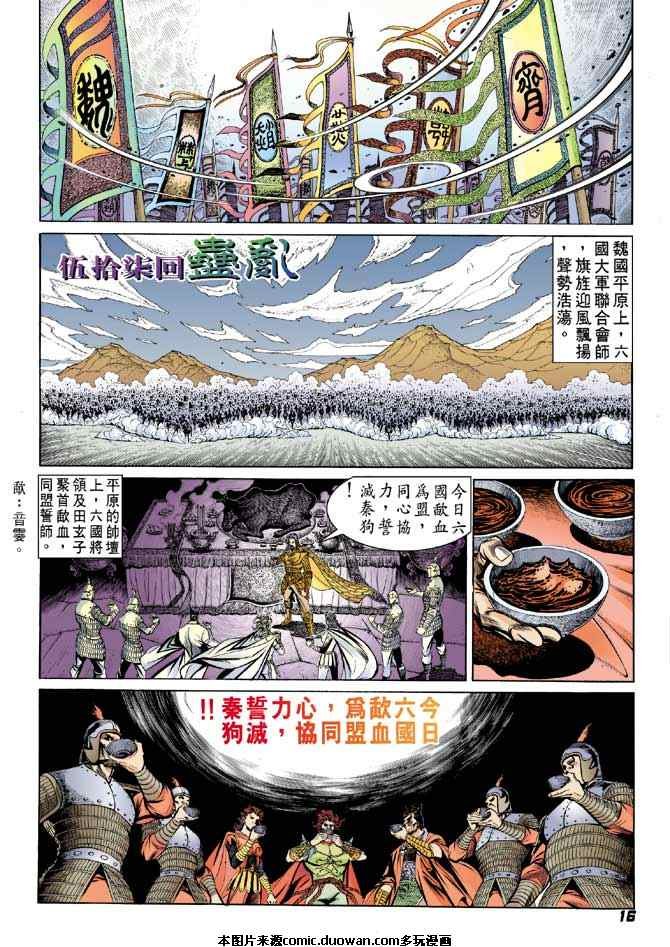 第57卷