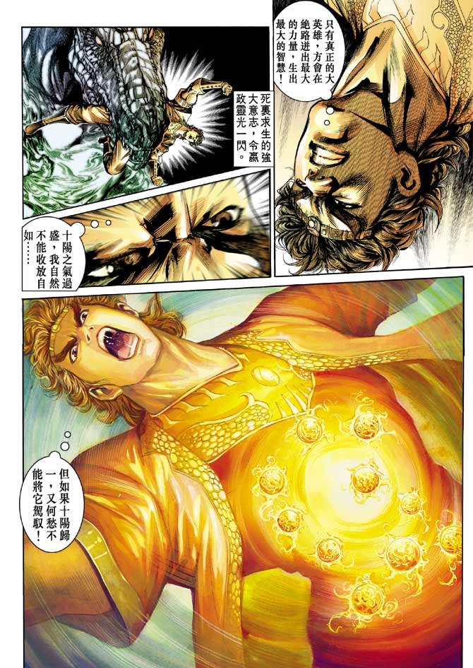 第58卷