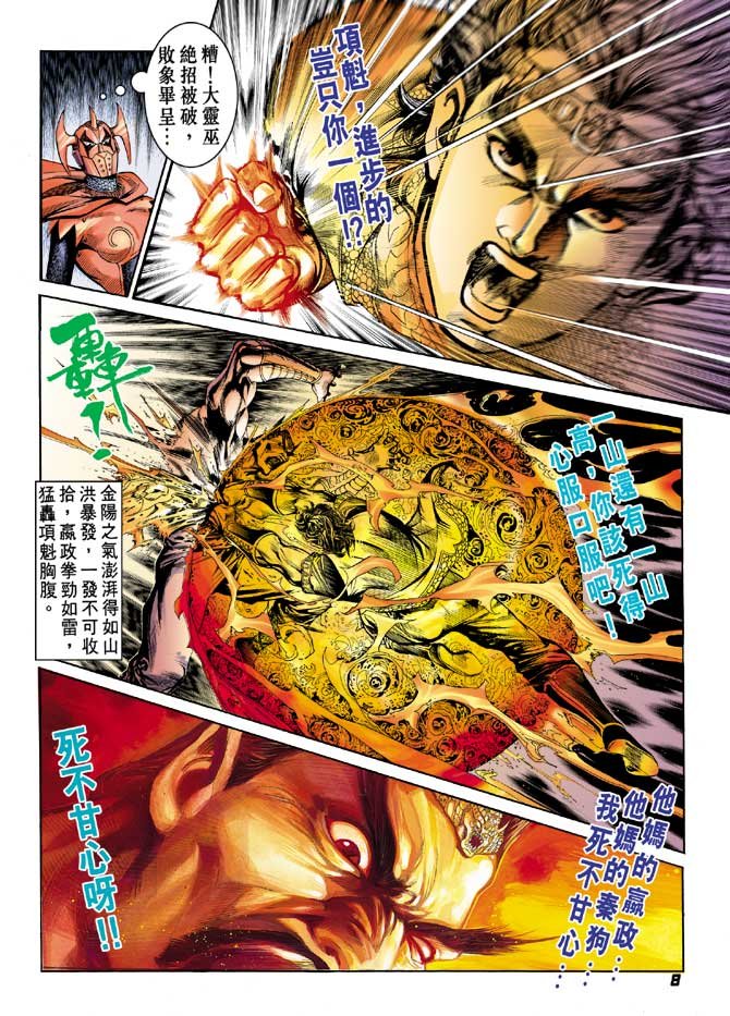 第58卷
