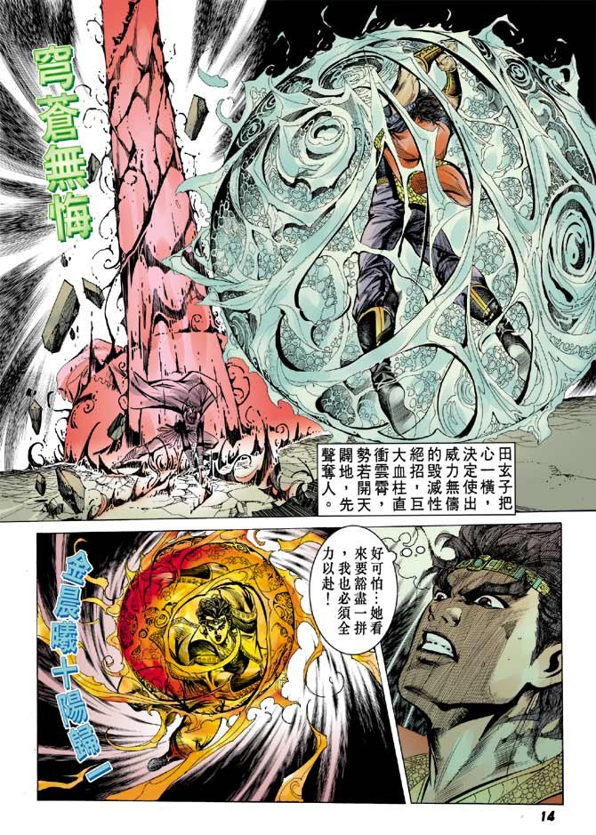 第58卷