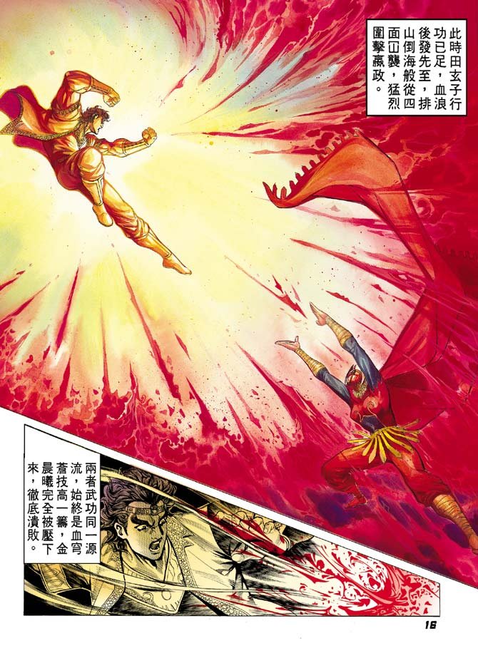 第58卷