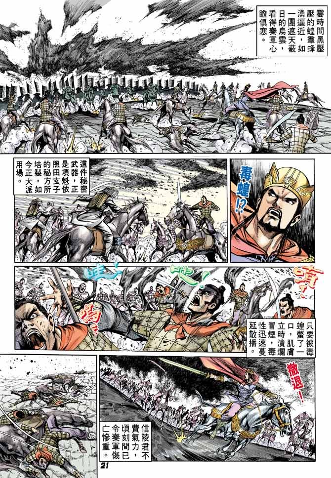 第58卷