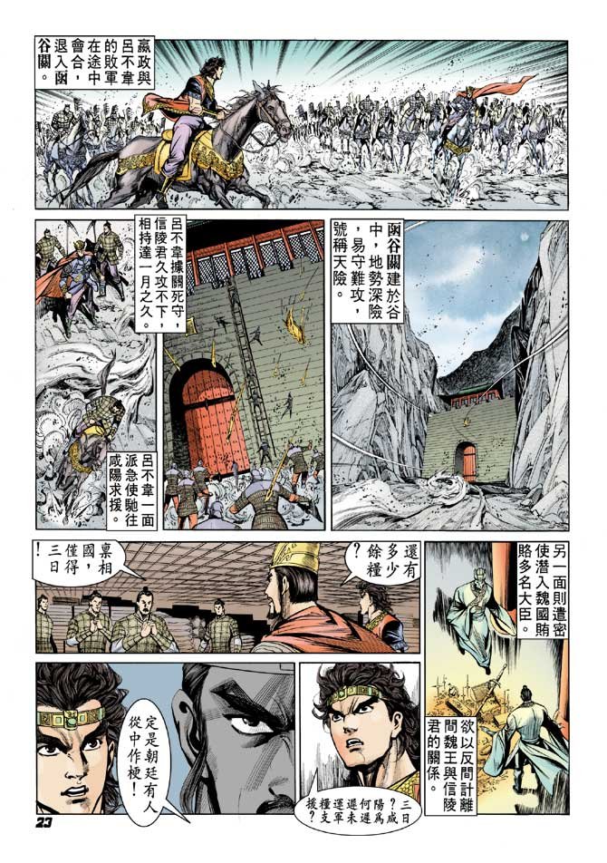 第58卷