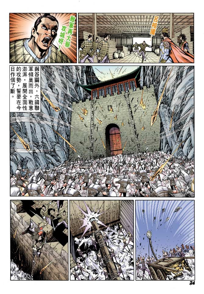 第58卷