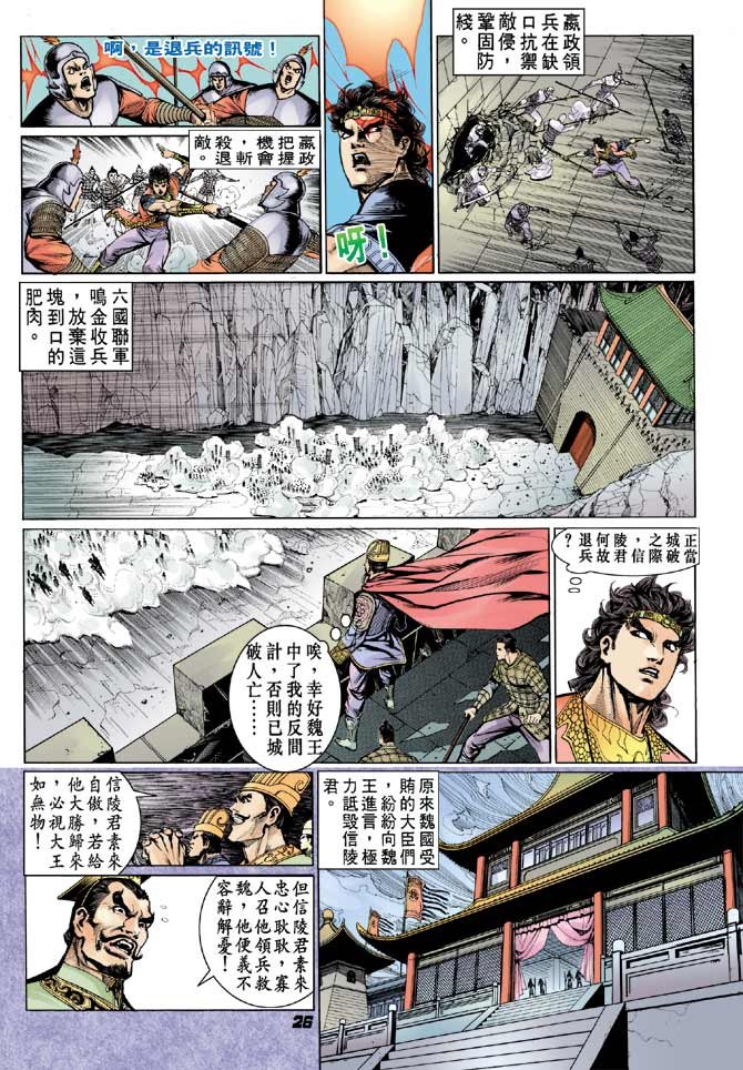 第58卷