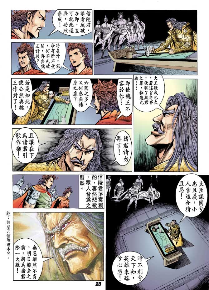 第58卷