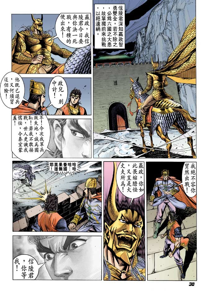第58卷