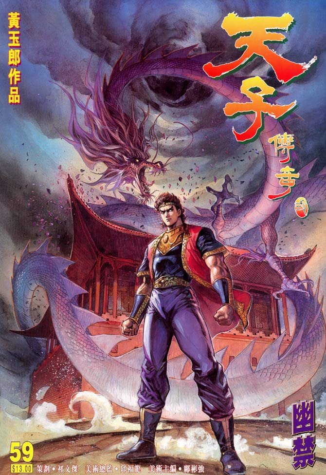 第59卷