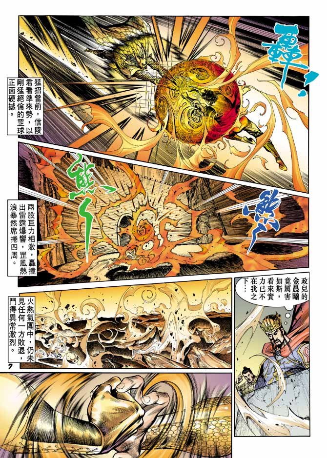 第59卷