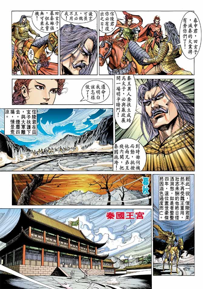第59卷
