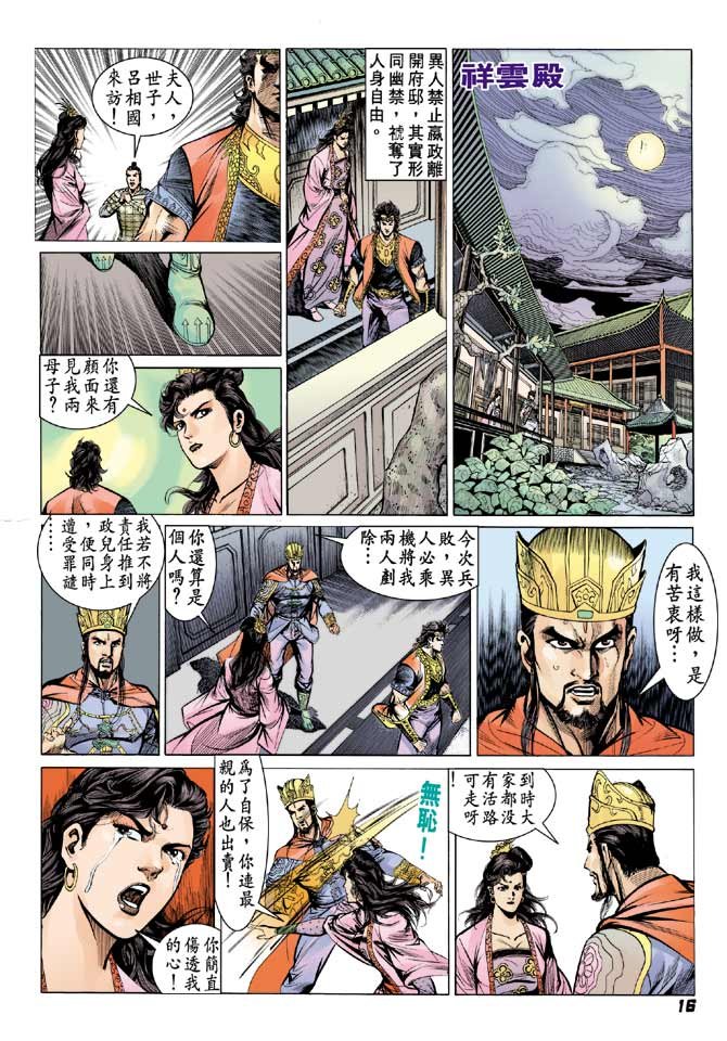 第59卷