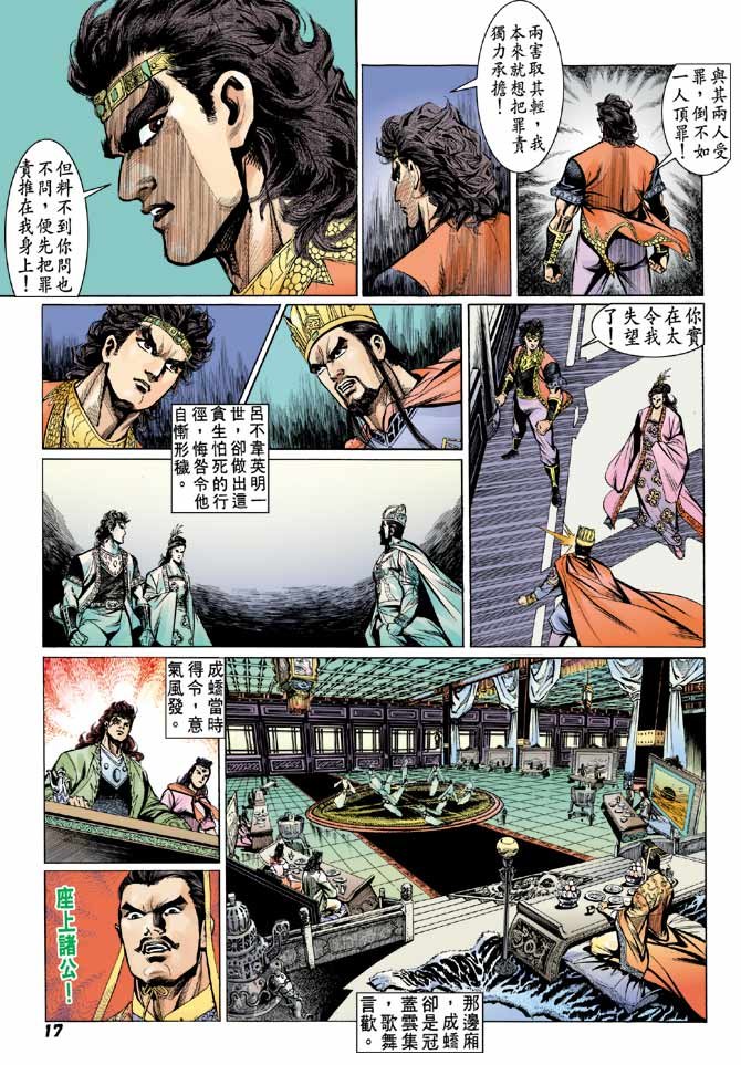第59卷