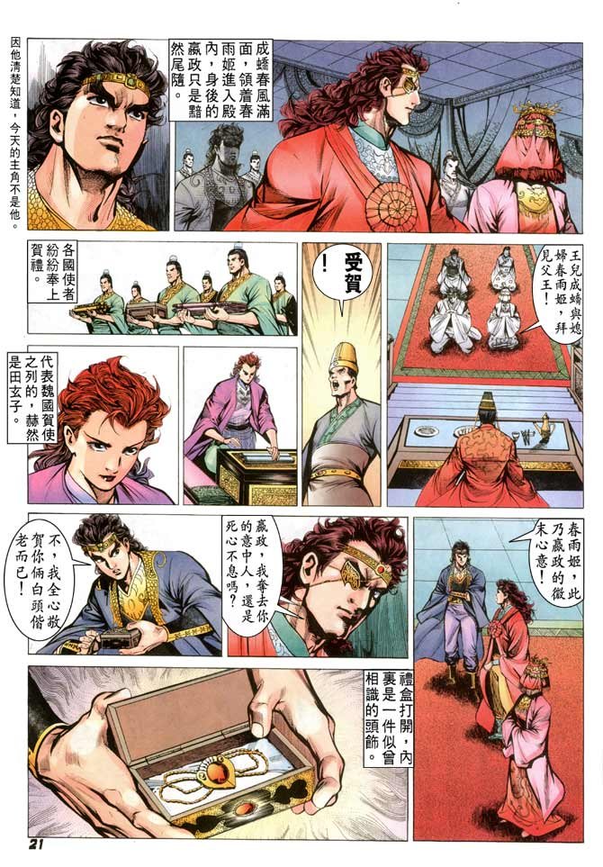 第59卷
