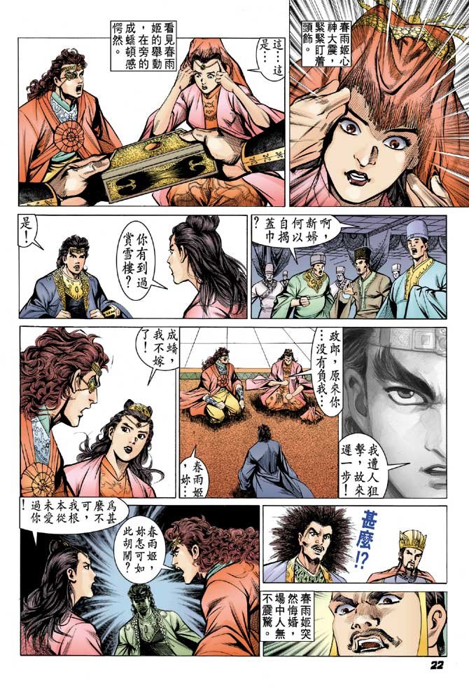 第59卷