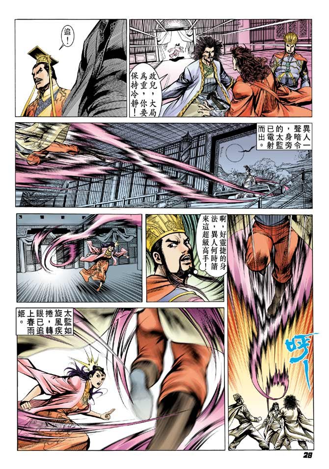 第59卷