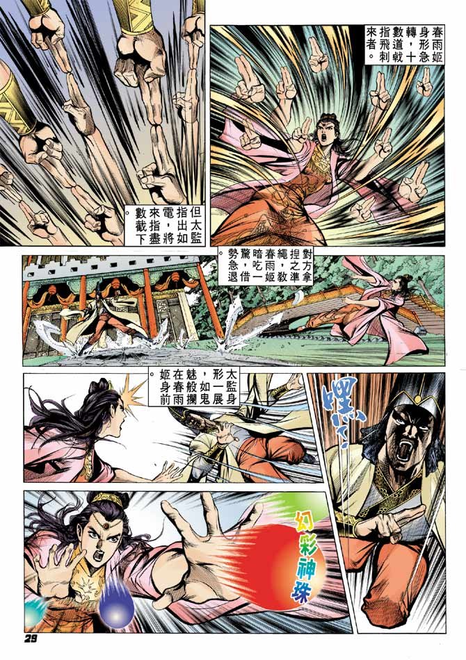 第59卷