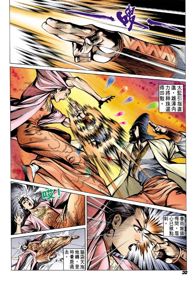 第59卷