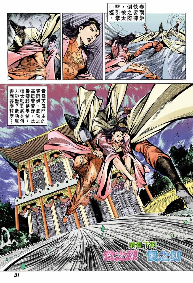 第59卷