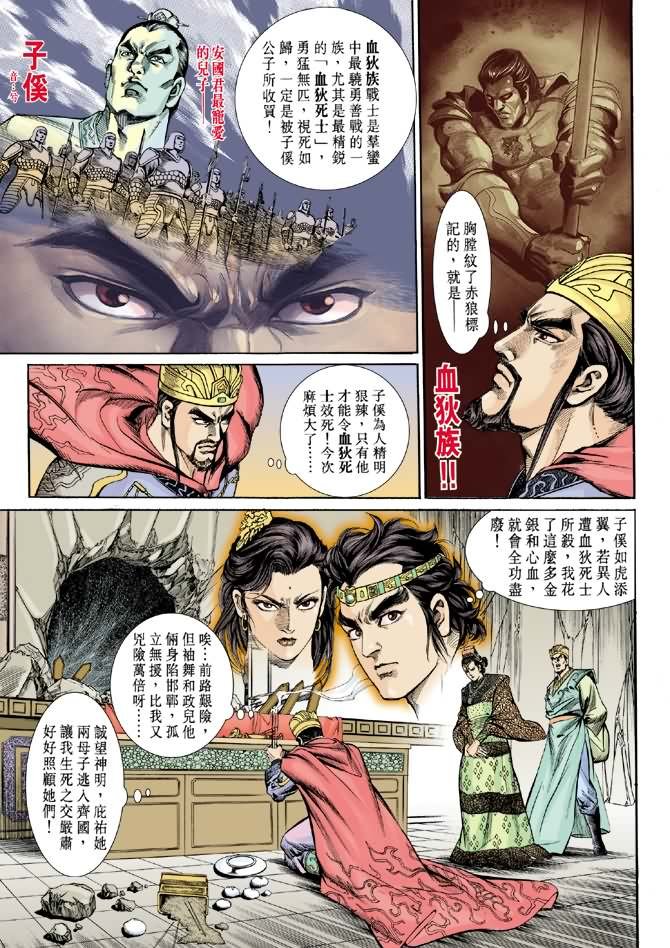 第6卷