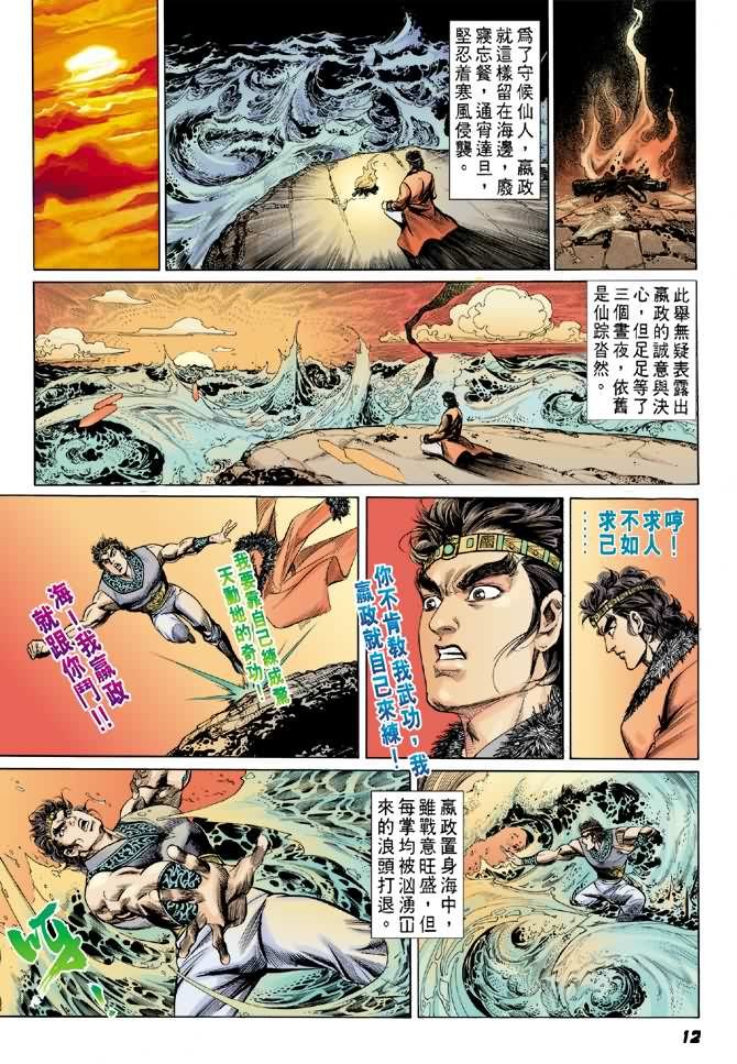 第6卷