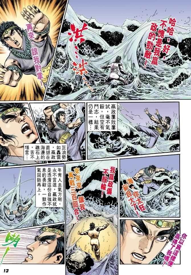 第6卷