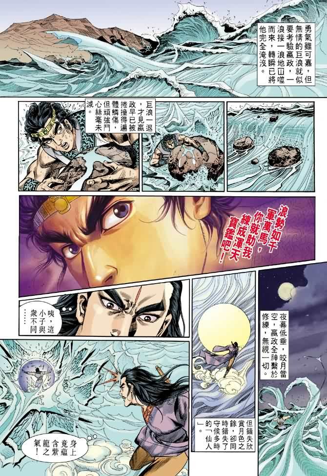 第6卷