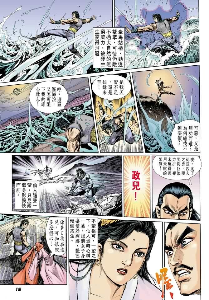 第6卷