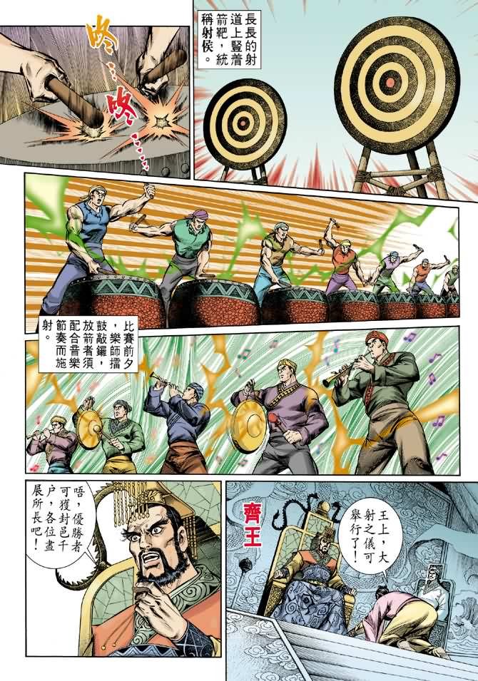第6卷
