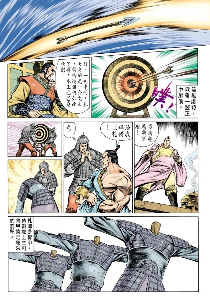 第6卷
